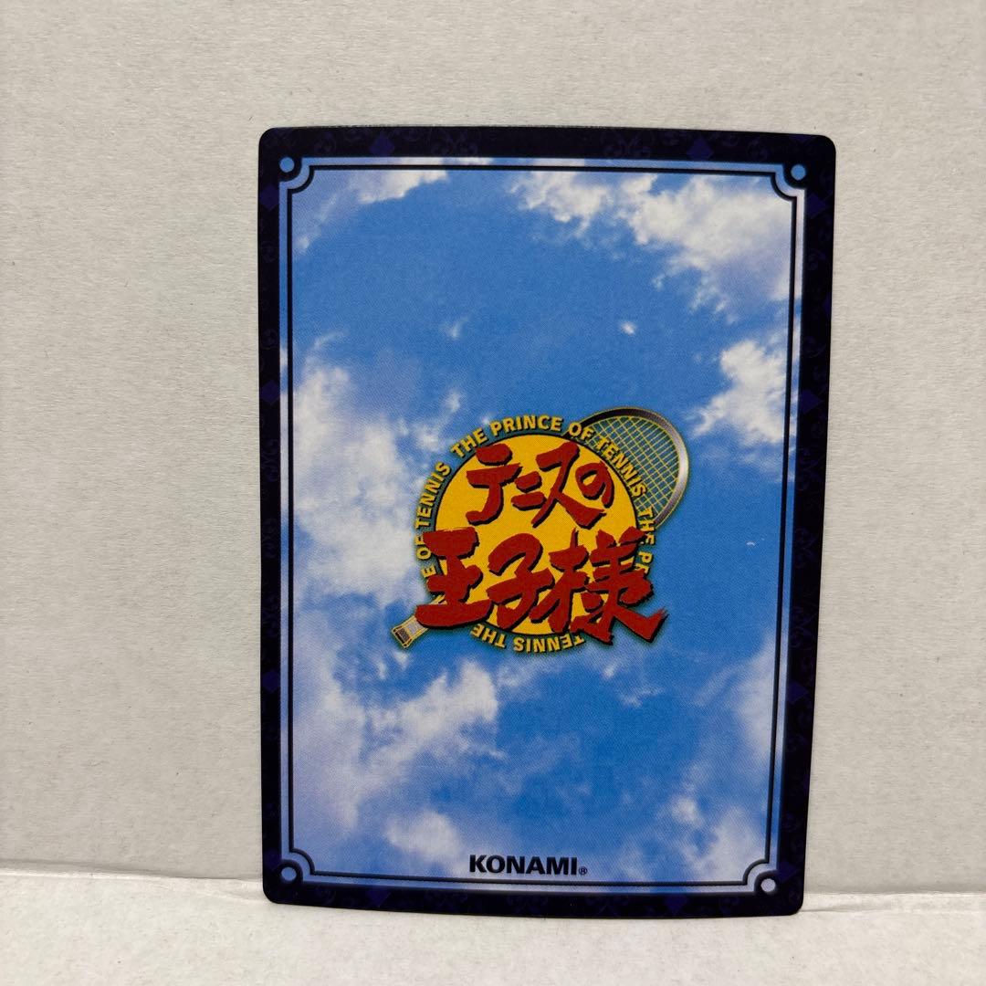 テニスの王子様☆2000種類突破記念☆シークレットレア特殊加工 青学 テニプリ