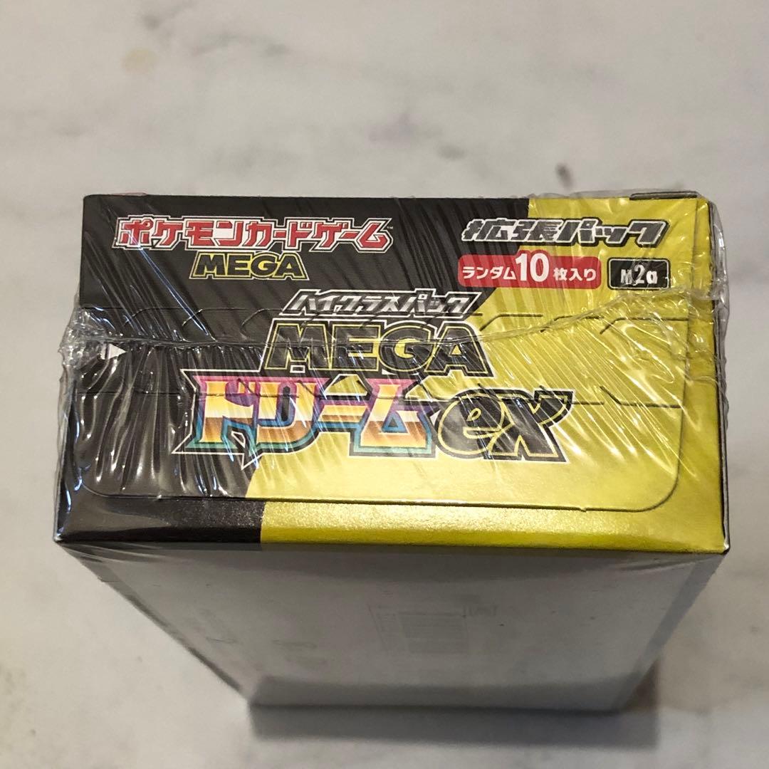 ✨【新品未開封】✨ 【シュリンク付】MEGAドリームex 1BOX