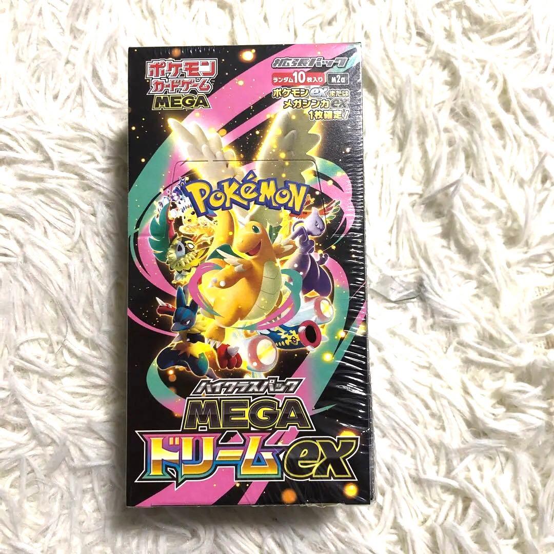✨【新品未開封】✨ 【シュリンク付】MEGAドリームex 1BOX