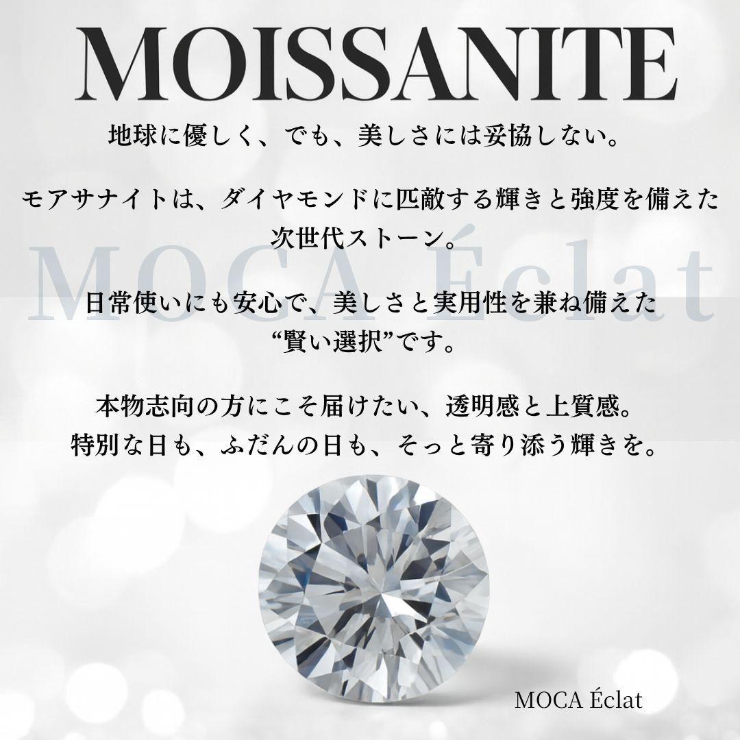 モアサナイト フラワーハーフエタニティリング｜GTC鑑別書付き《約14号》