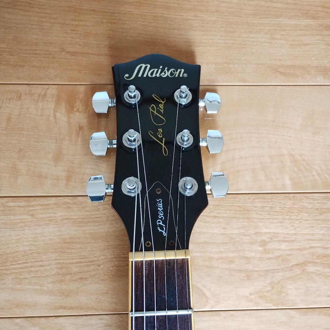 MAISON LP series　造り良し!