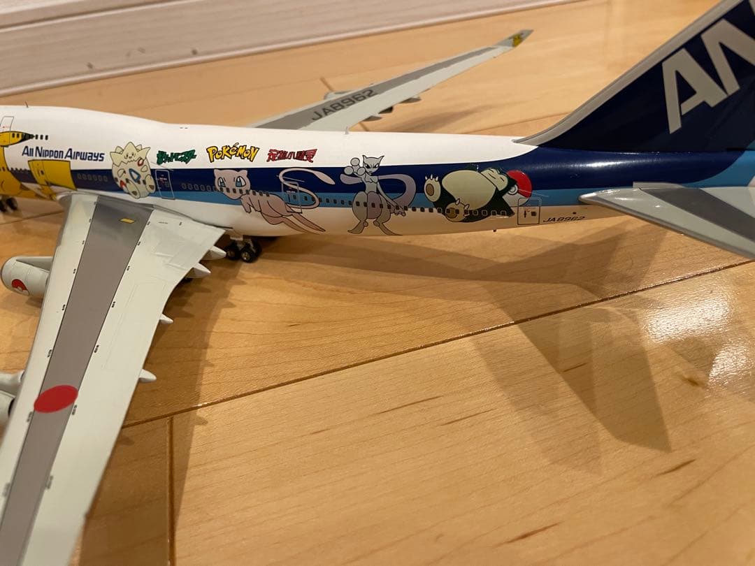 1/200 B747-481 全日空 ANA ポケモンジェット ブルーボックス