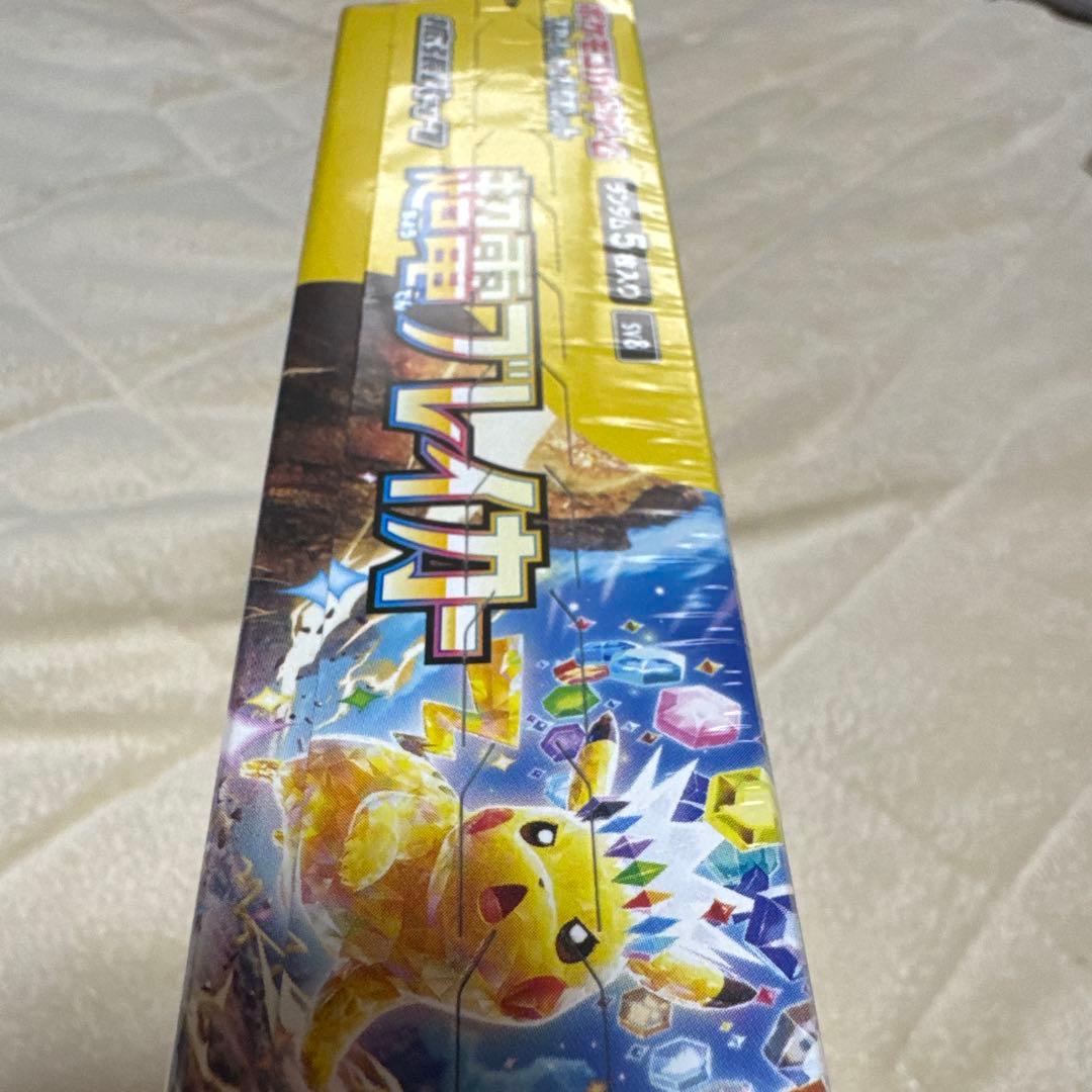 超電ブレイカー未開封