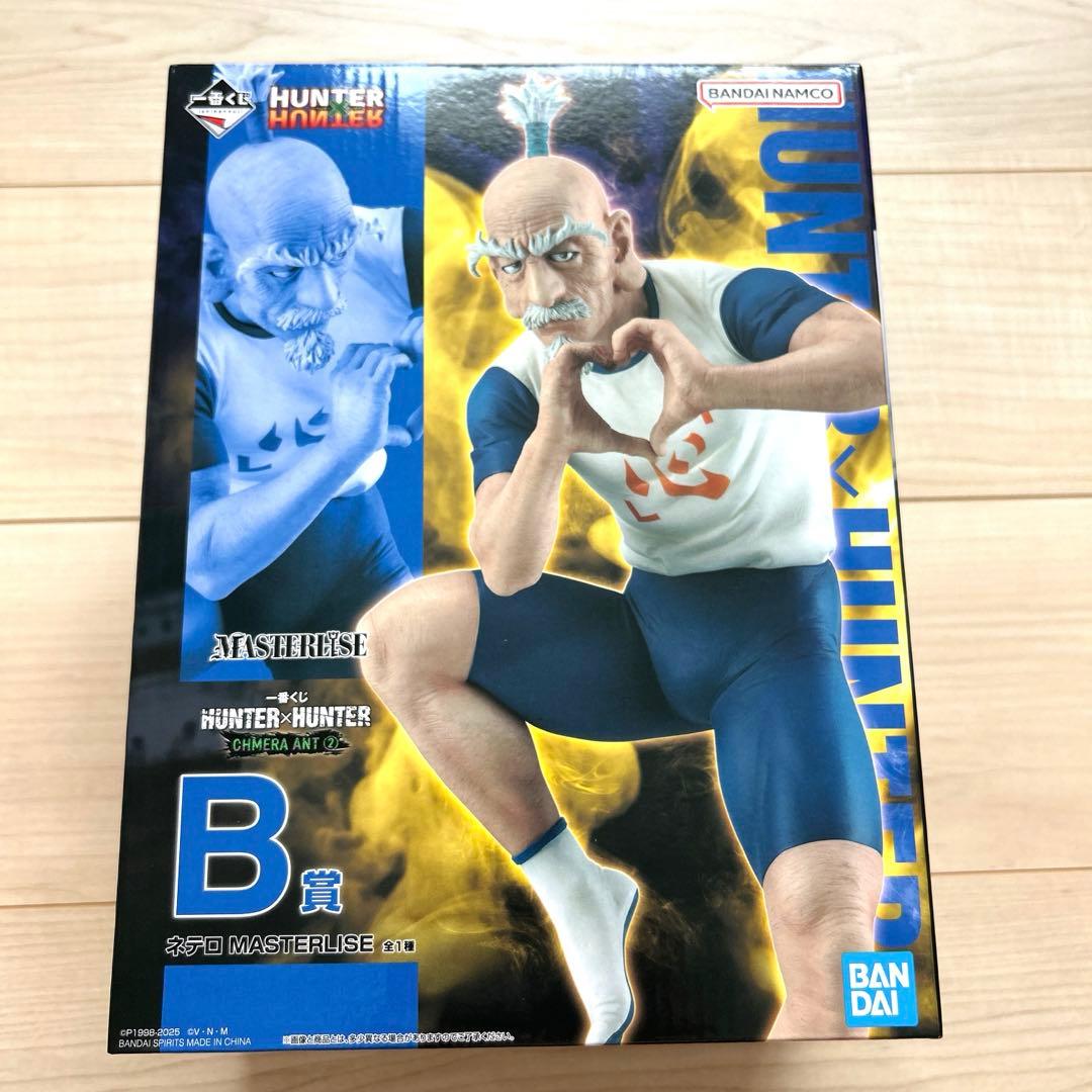 Hunter✖️Hunter1番くじ　ネテロ、おまけI賞ストラップ。