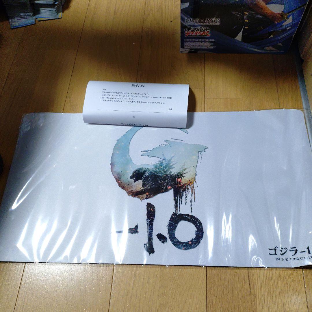 ゴジラ　ダブルチャンスキャンペーン　プレイマット　匿名配送