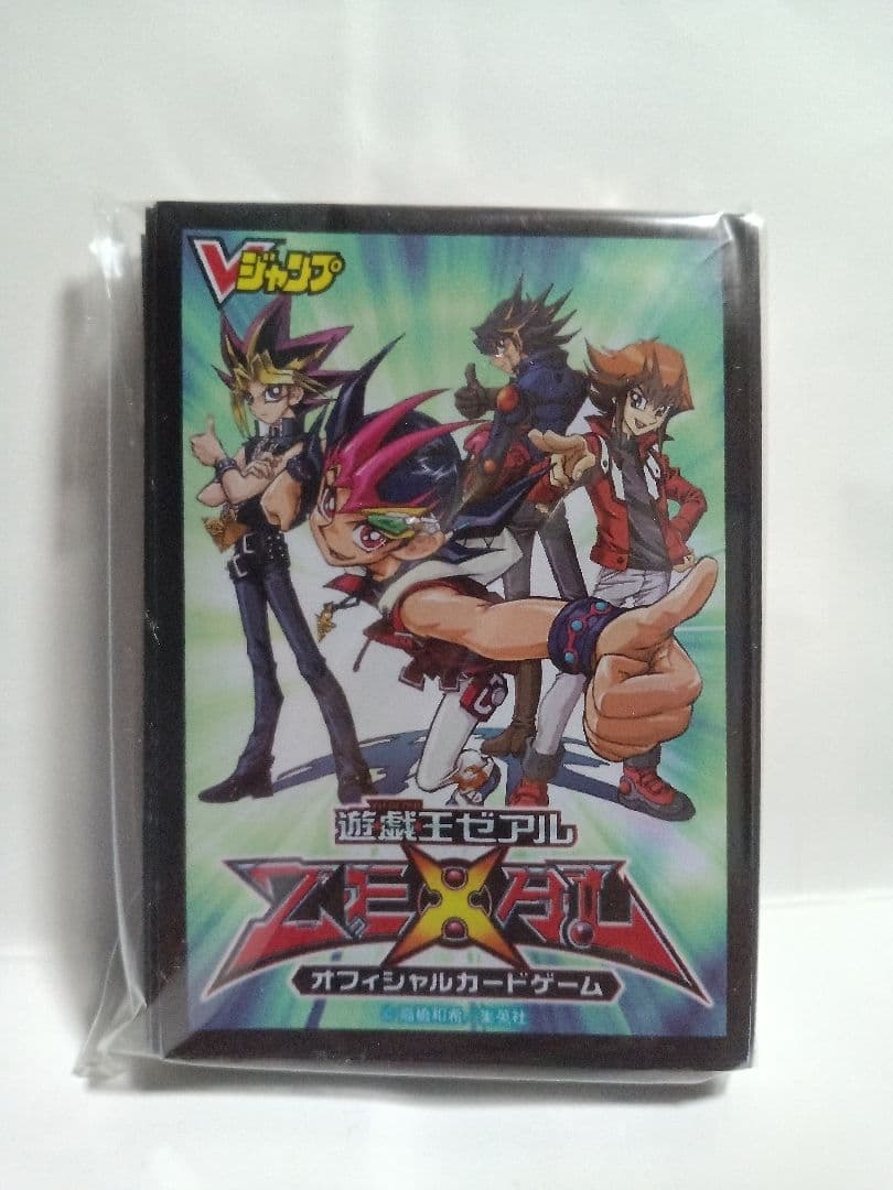 遊戯王 限定非売品 カード スリーブ ガガガ学園 緑 50枚入 新品 Ｖジャンプ