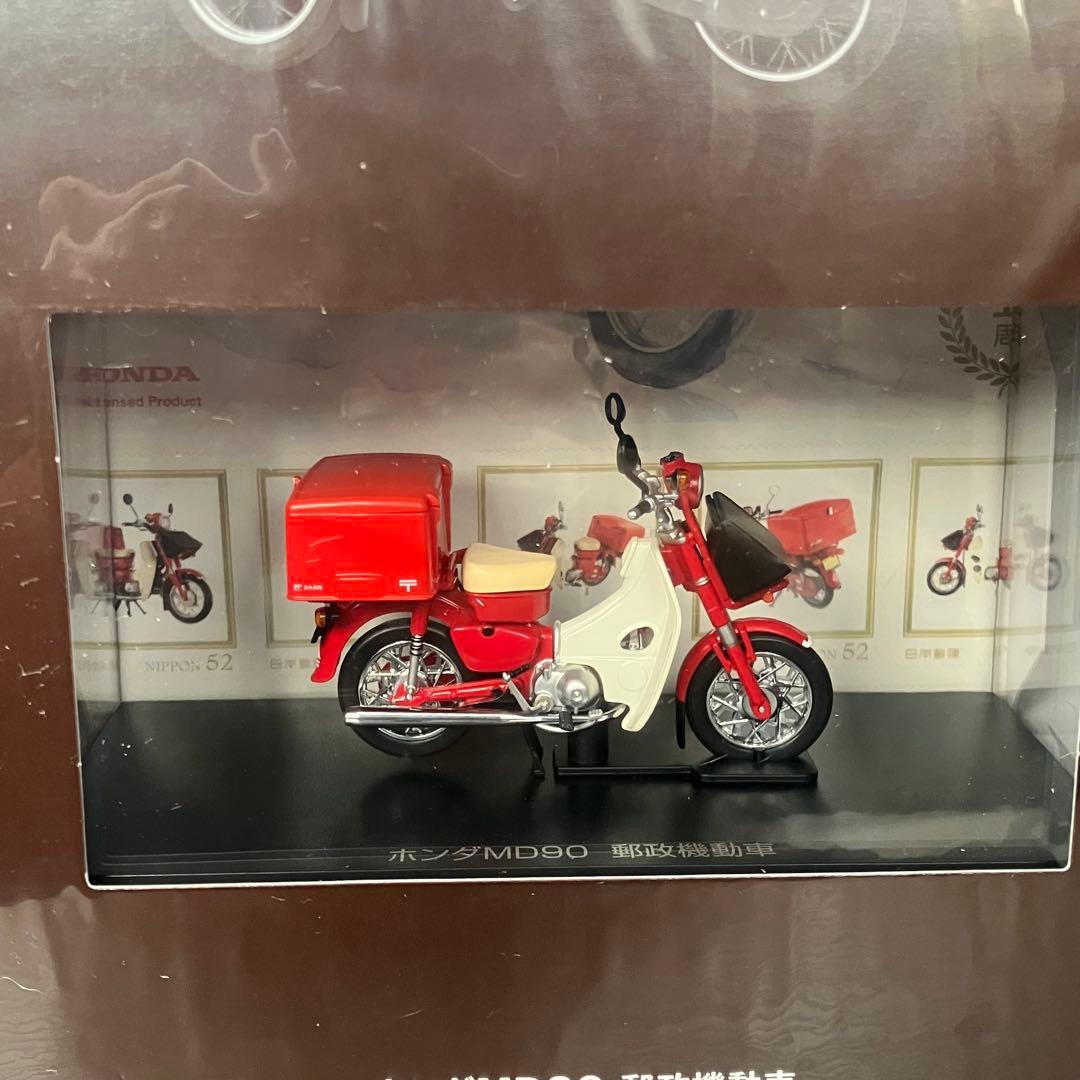 ホンダ MD90 郵政機動車 1/43 カブ　コレクション　インテリア