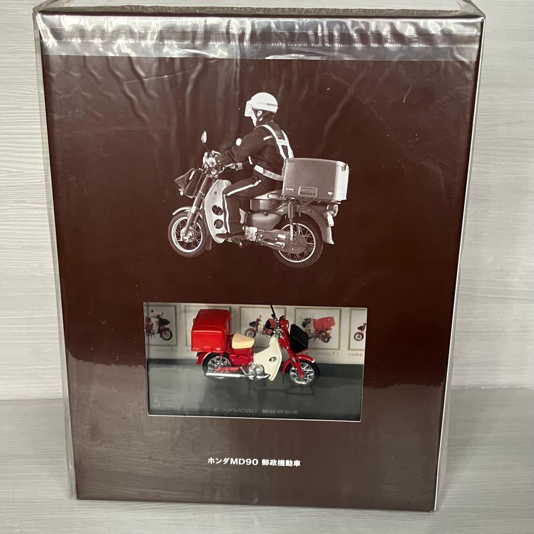 ホンダ MD90 郵政機動車 1/43 カブ　コレクション　インテリア