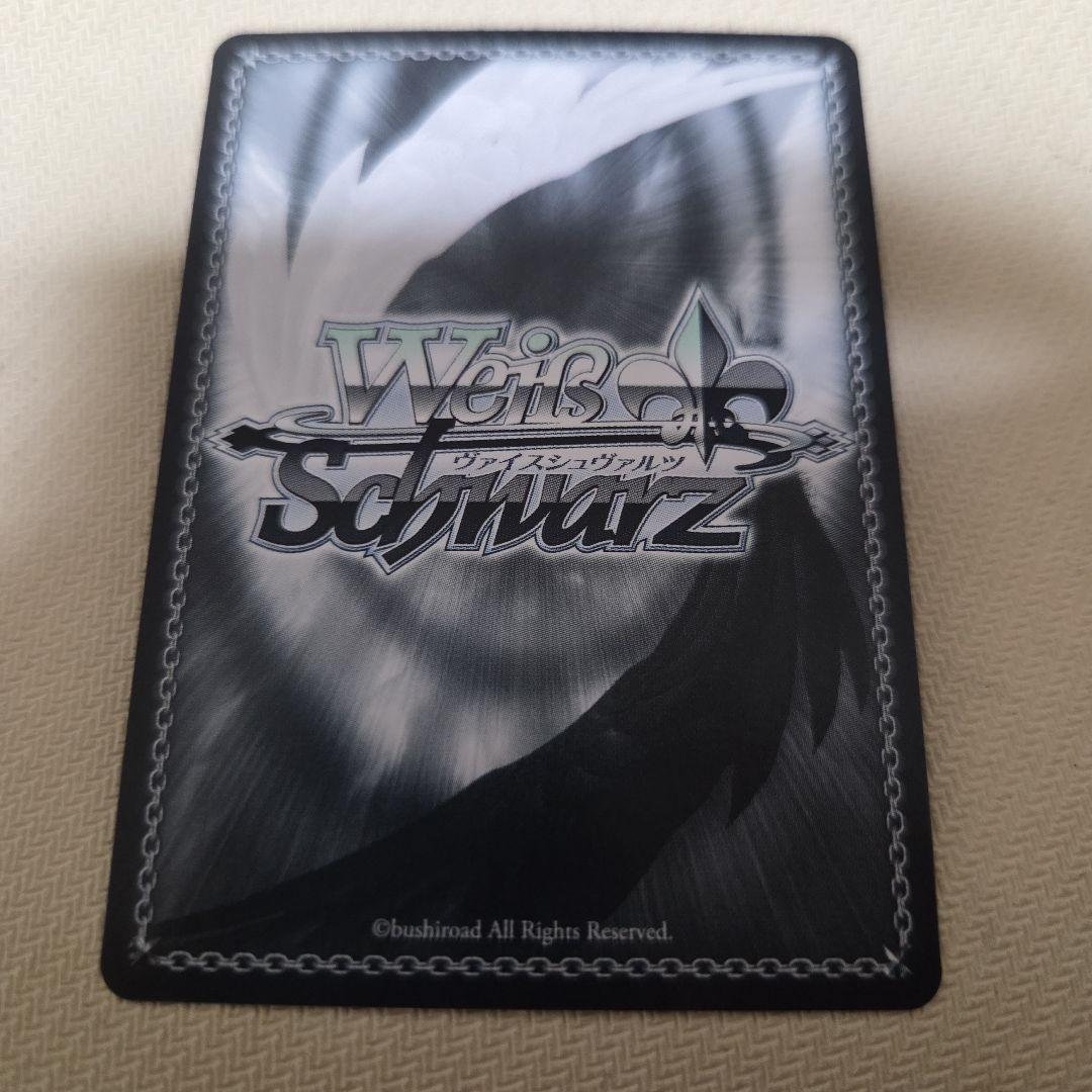 絶大な力 ユエ SP サイン