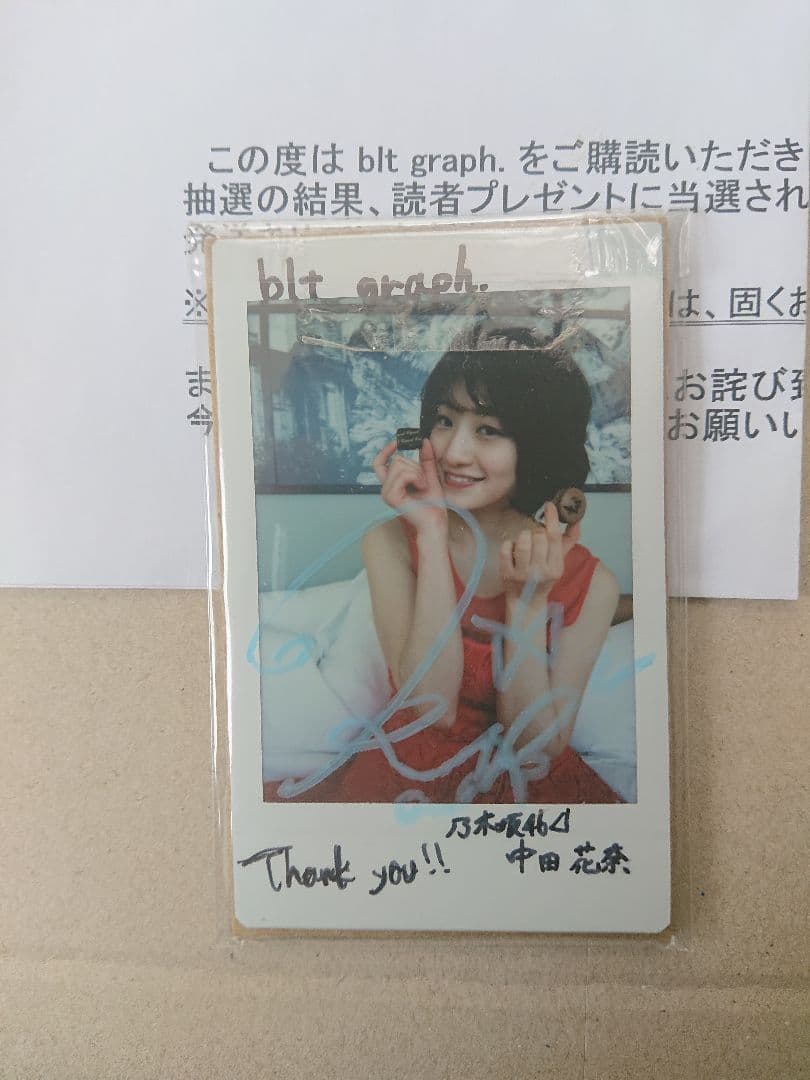 中田花奈(乃木坂46) blt graph 直筆サイン入りチェキ