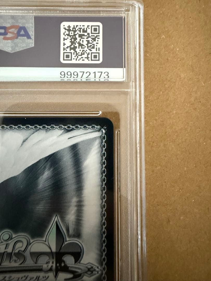 ヴァイス　マヤ・スロウス　SP　ご注文はうさぎですか？　psa10