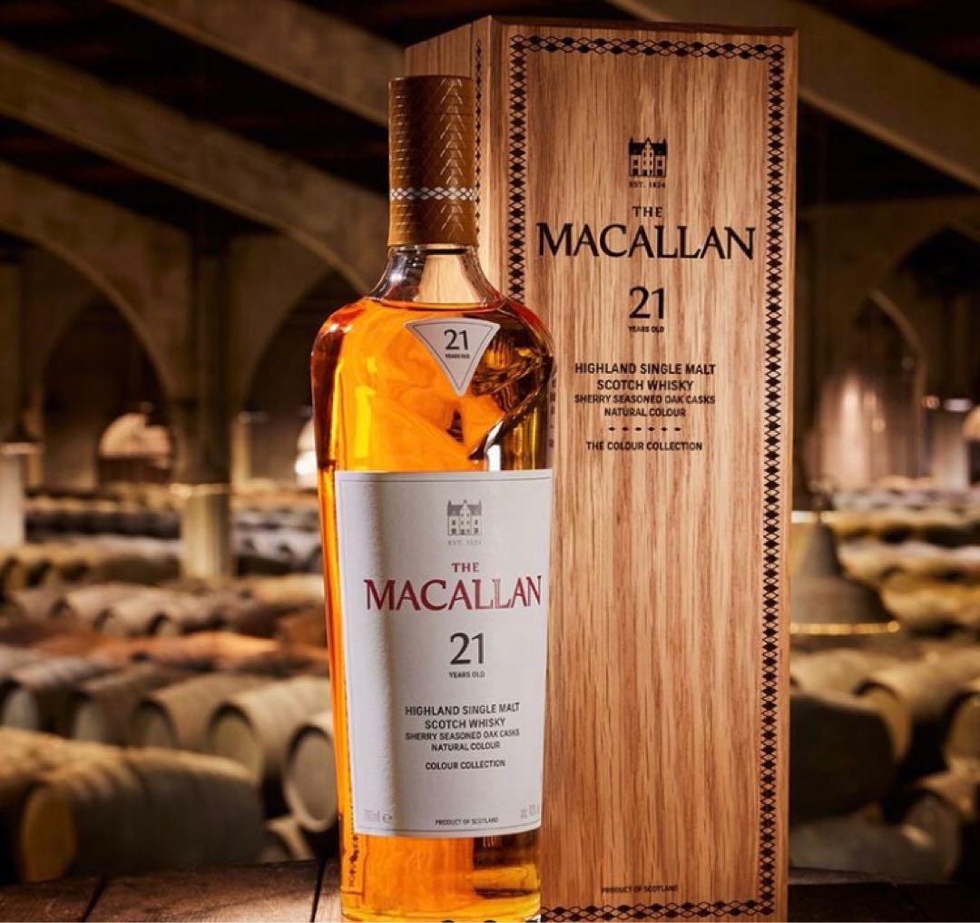 【免税店限定】マッカラン21年　カラーコレクション MACALLAN