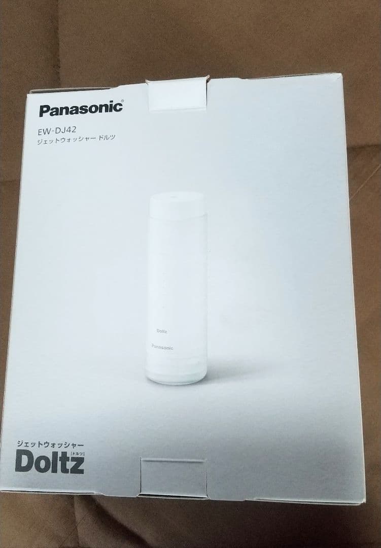 Panasonic Doltz EW-DJ4 2025年12月購入 ドルツ