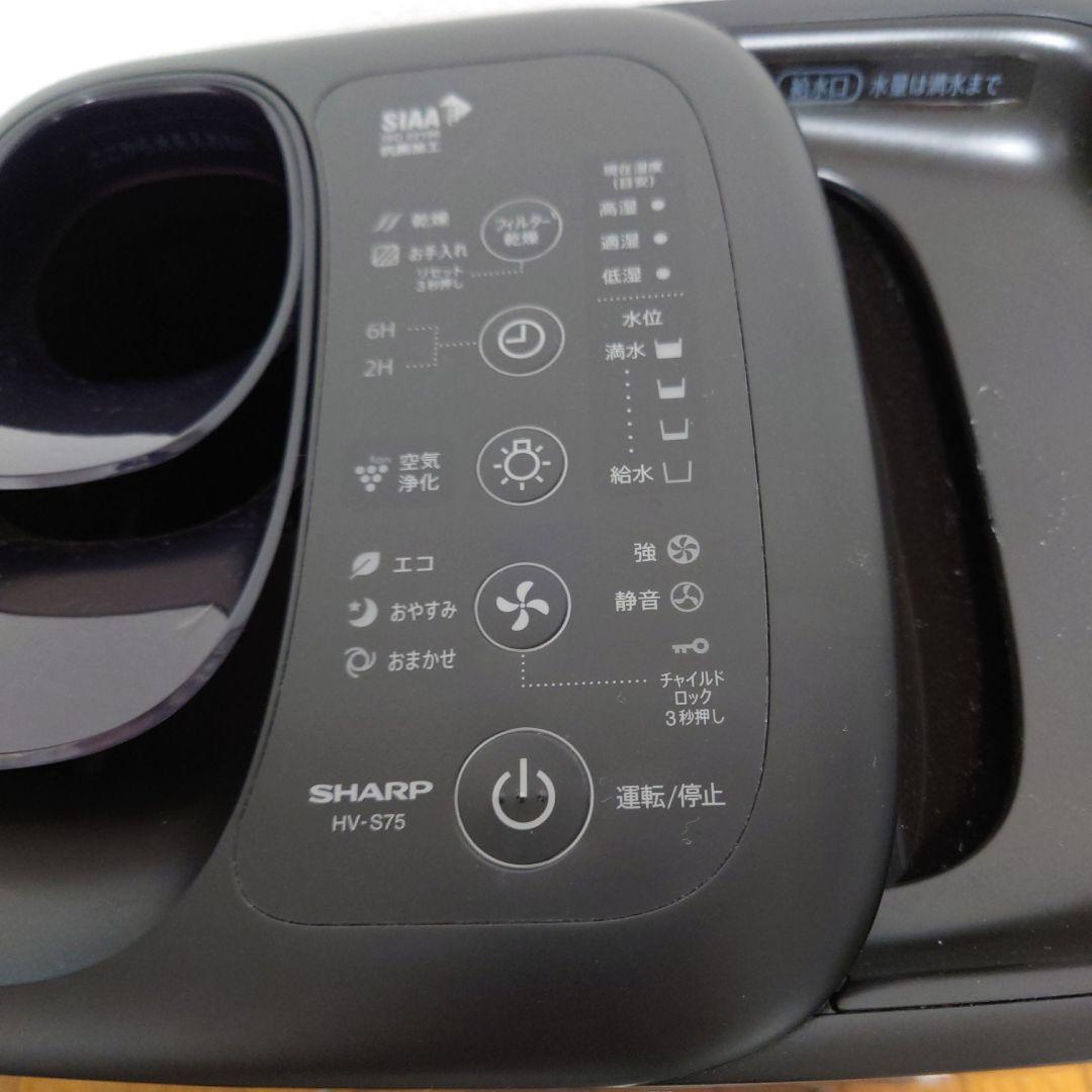 2024年購入1シーズン使用　シャープ HV-S75-T ハイブリッド式加湿器