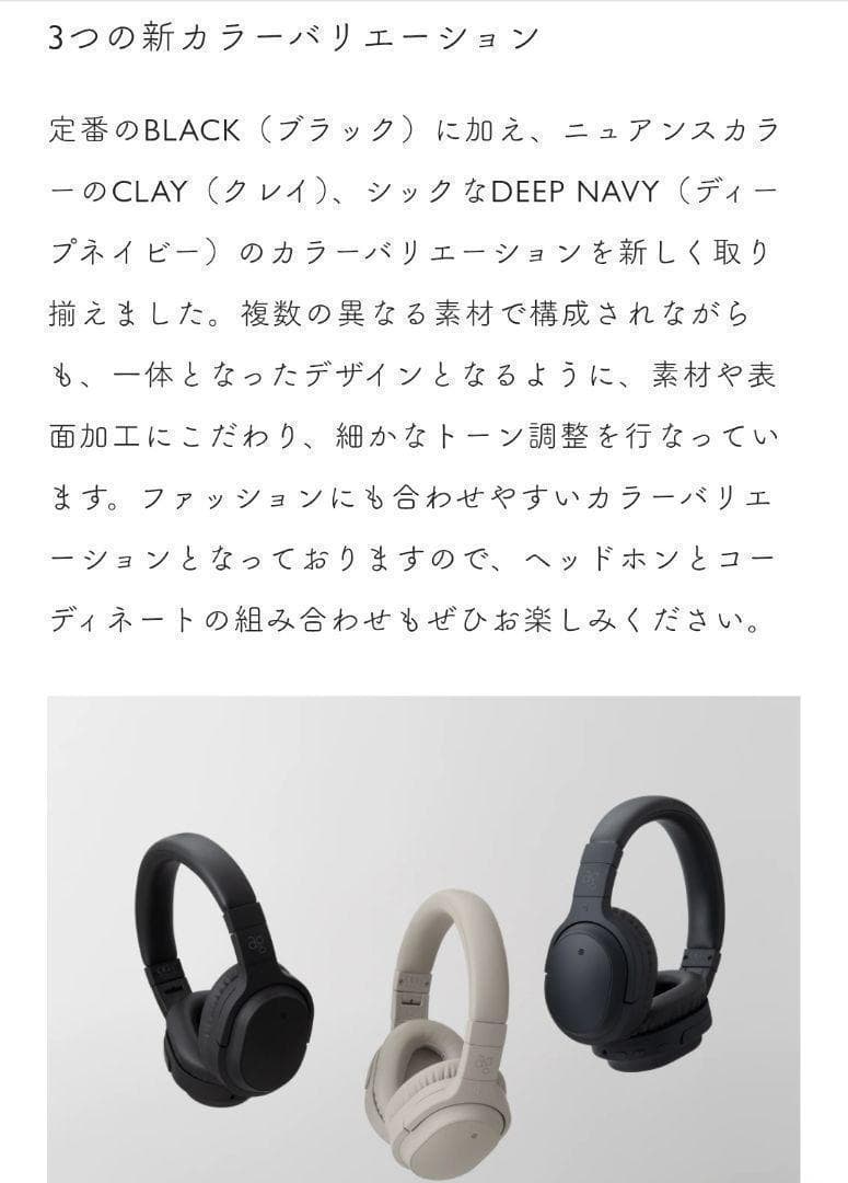 最新モデル ag WHP01K MK2 ワイヤレスヘッドホン (クレイ)