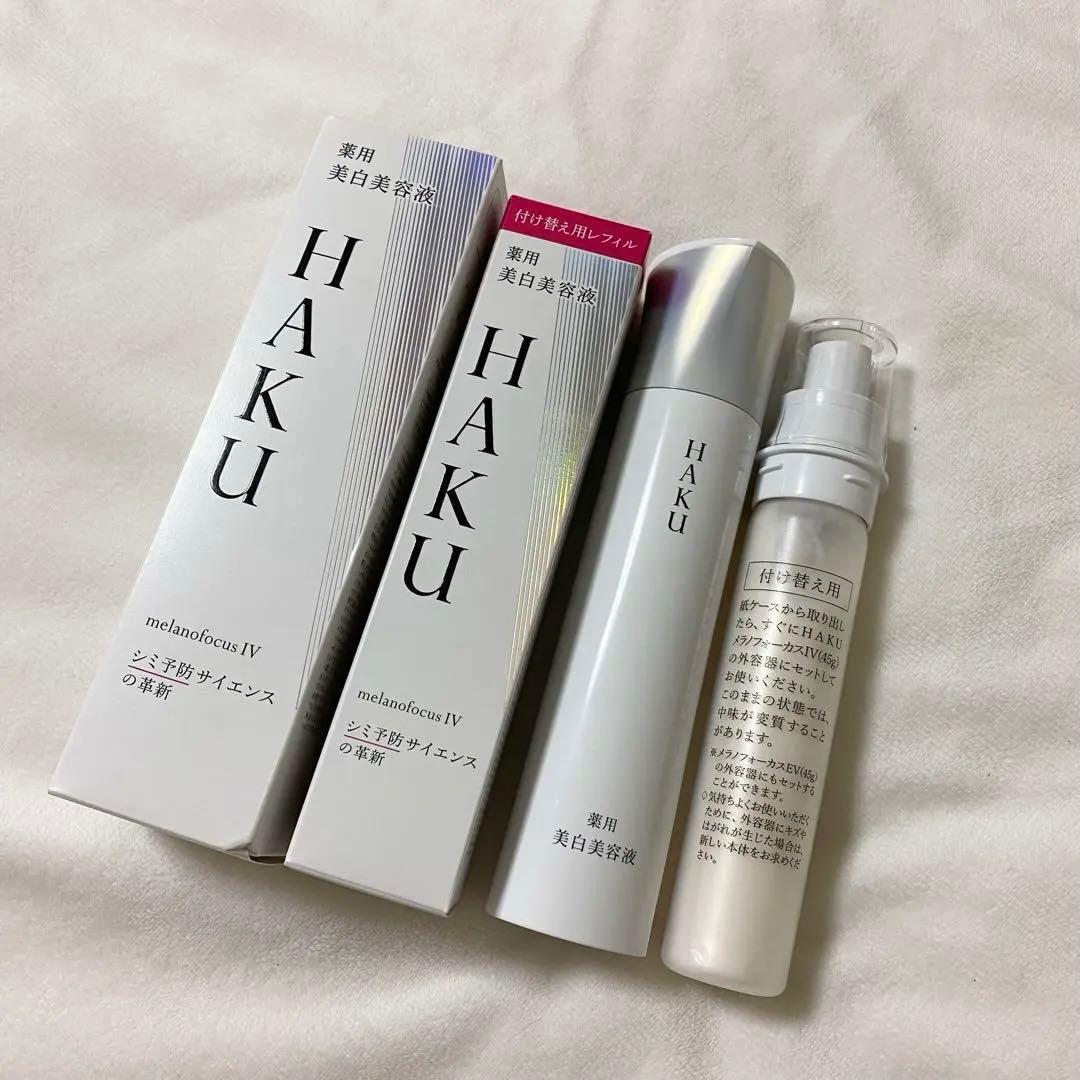 HAKU メラノフォーカスIV 美白美容液、詰め替えレフィルセット