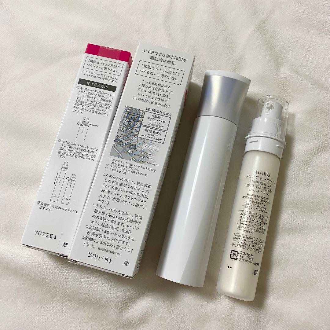 HAKU メラノフォーカスIV 美白美容液、詰め替えレフィルセット
