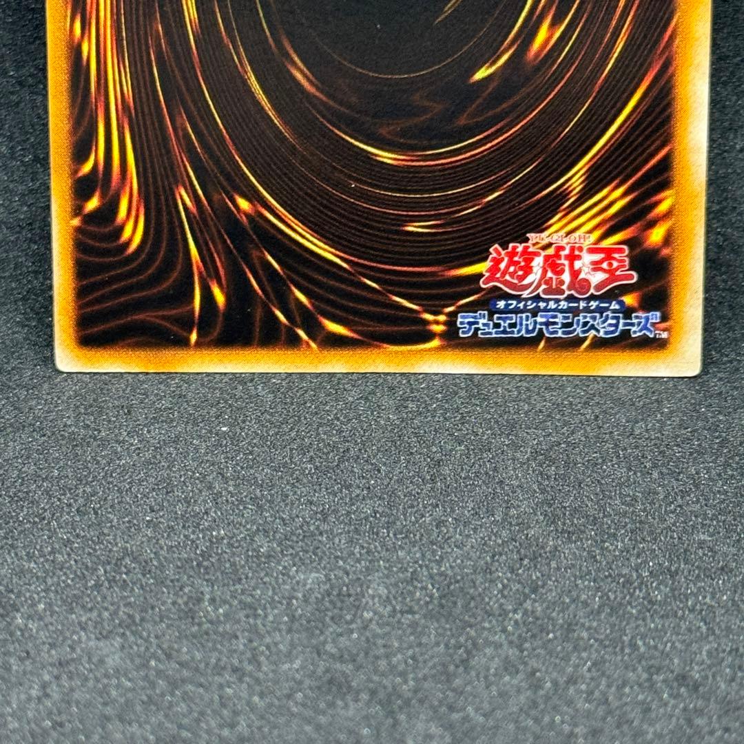 【良品】遊戯王　初期　2人3脚ゾンビ　ウルシク　ウルトラシークレットレア