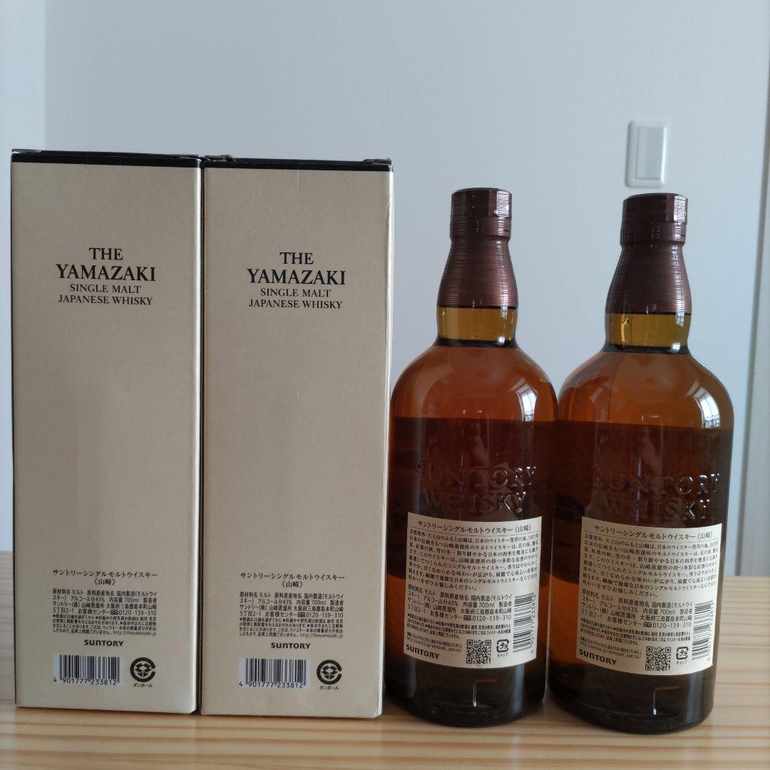 新品,未開封,,2本セット 山崎 シングルモルトウイスキー 700ml