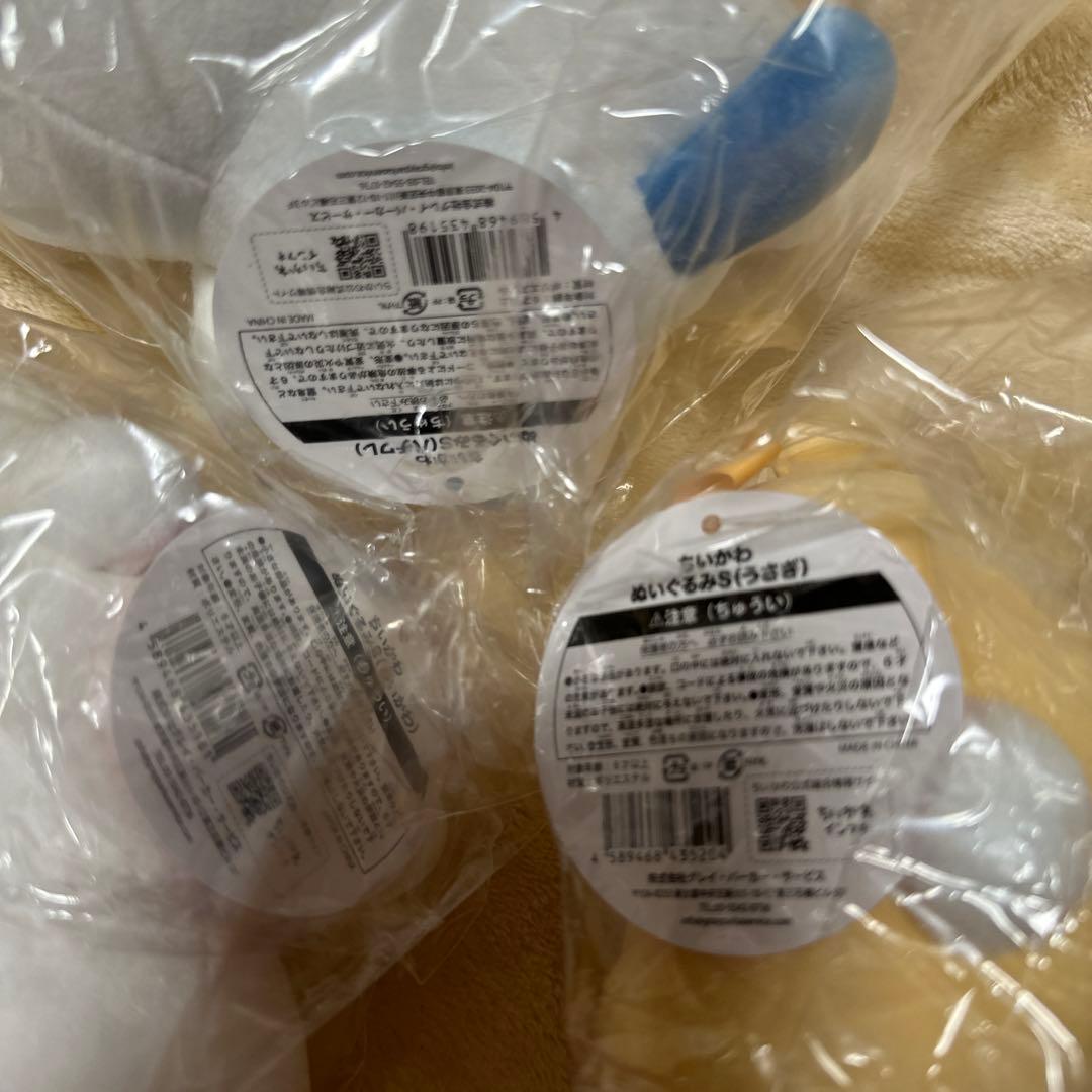 ちいかわ　ハチワレ　うさぎ　初期　s　ぬいぐるみ