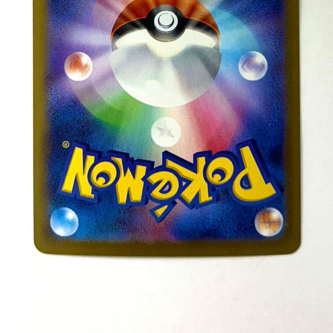 メガリザードンX ex SAR 1枚 インフェルノX ポケカ