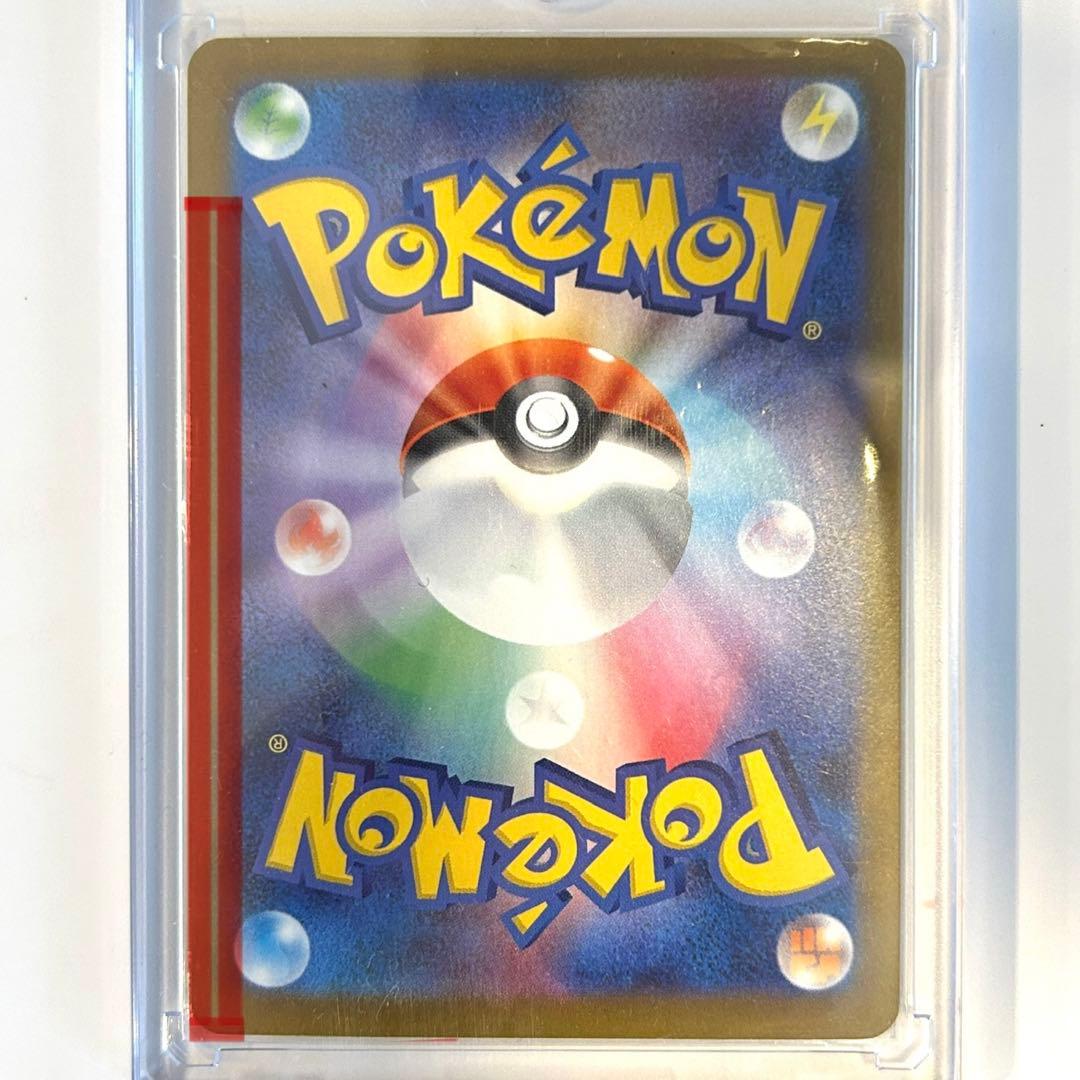 メガリザードンX ex SAR 1枚 インフェルノX ポケカ