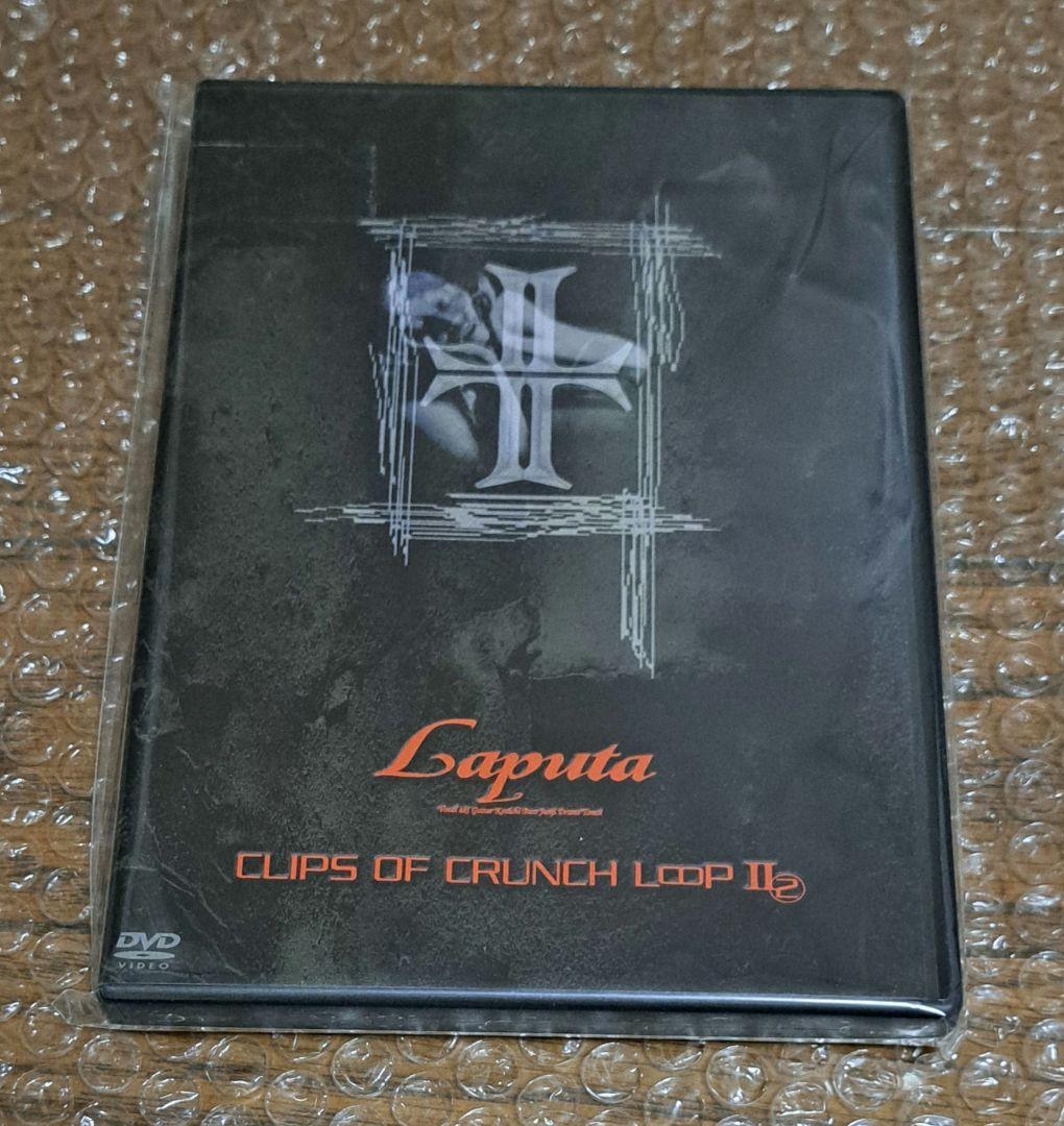 ゆえ Laputa CLIPS OF CRUNCH LOOP Ⅰ Ⅱ Ⅲ