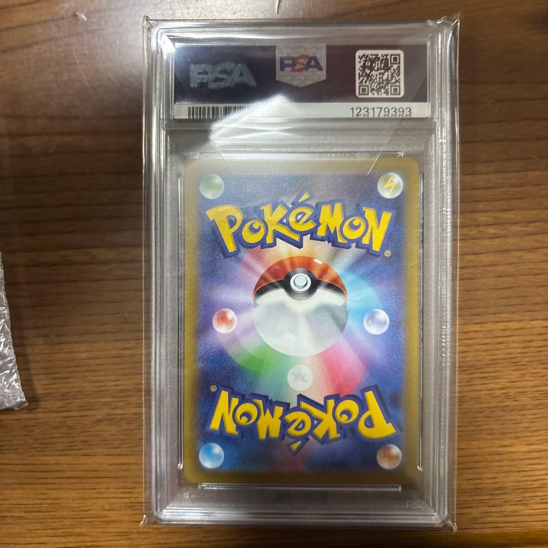 ダークライVSTAR SAR 値下げできます