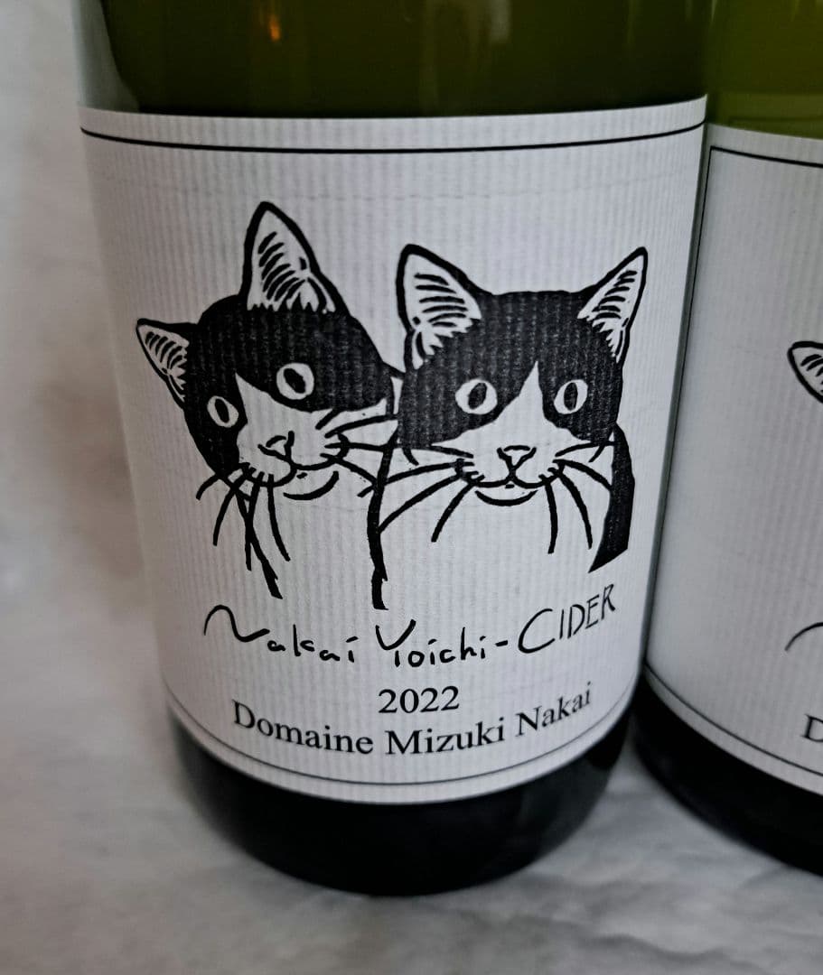Nakai Yoichi Cider 2022・2023 2本セット