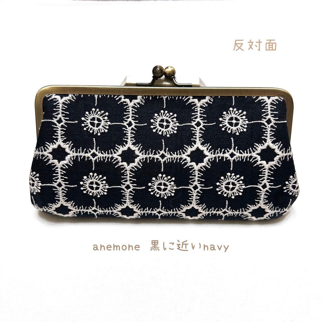 ミナペルホネンハンドメイド⭐️シックな黒ベースのちょっと特別ながま口⭐️親子長財布⭐️