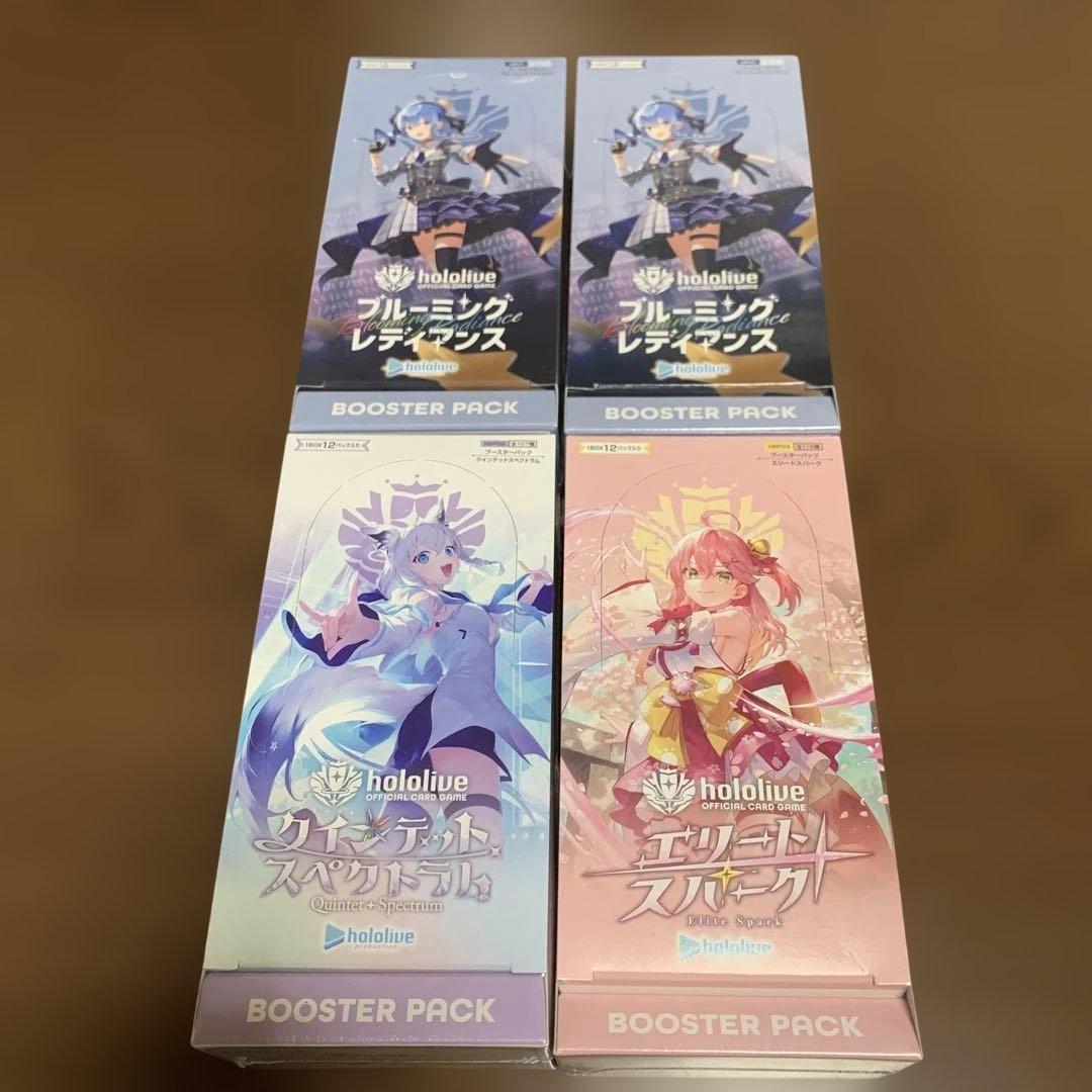 ホロライブカードゲーム box シュリンク付き セット