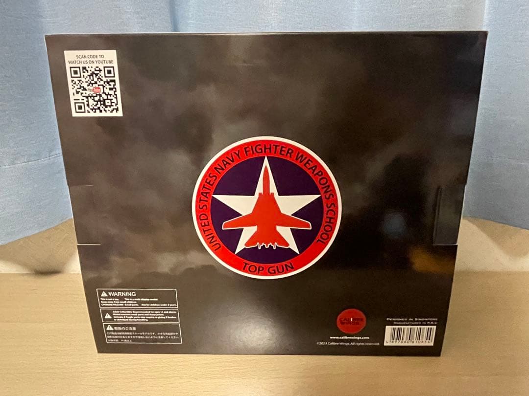 H*ん様 1/72 F-14A トムキャット トップガン マーヴェリック機