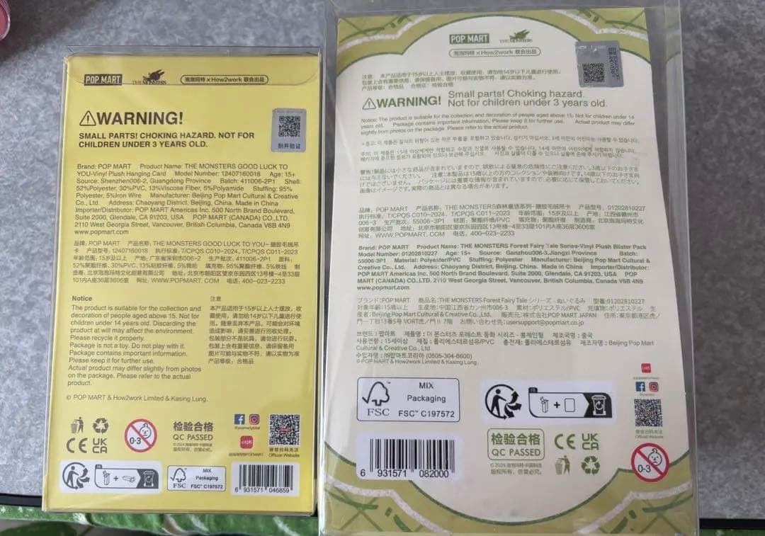 Forest Fairy Tale＆GOOD LUCK TO YOU ラブブ