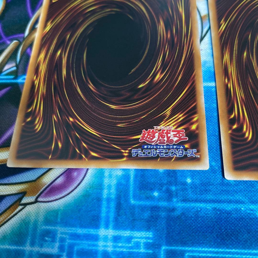 遊戯王　トラップホリック　プリズマ　プリシク　3枚