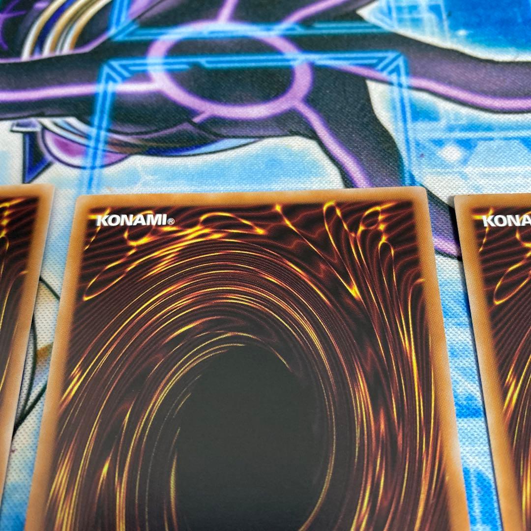 遊戯王　トラップホリック　プリズマ　プリシク　3枚