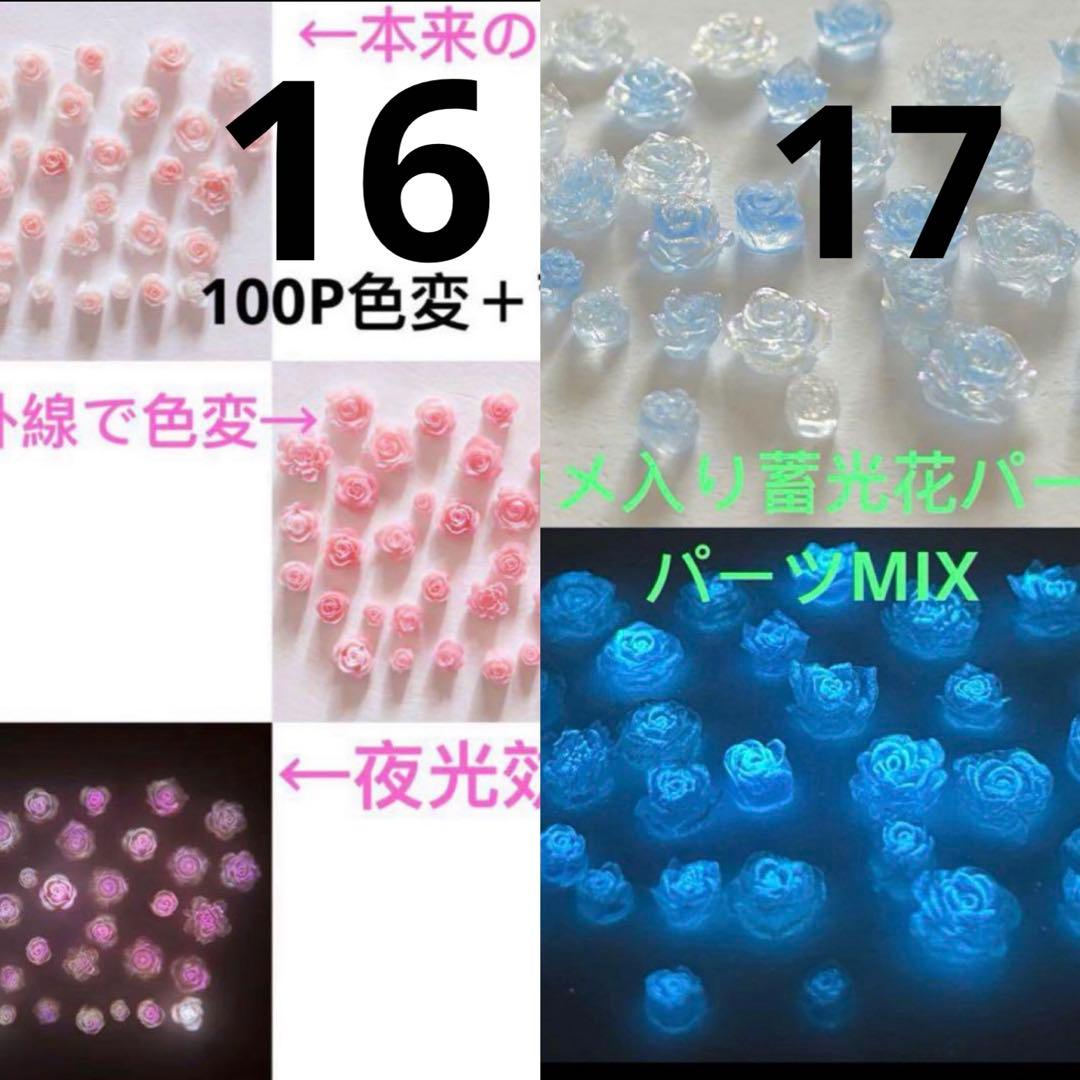 琳羽 《PF見てネ》☆。ページ　 24点