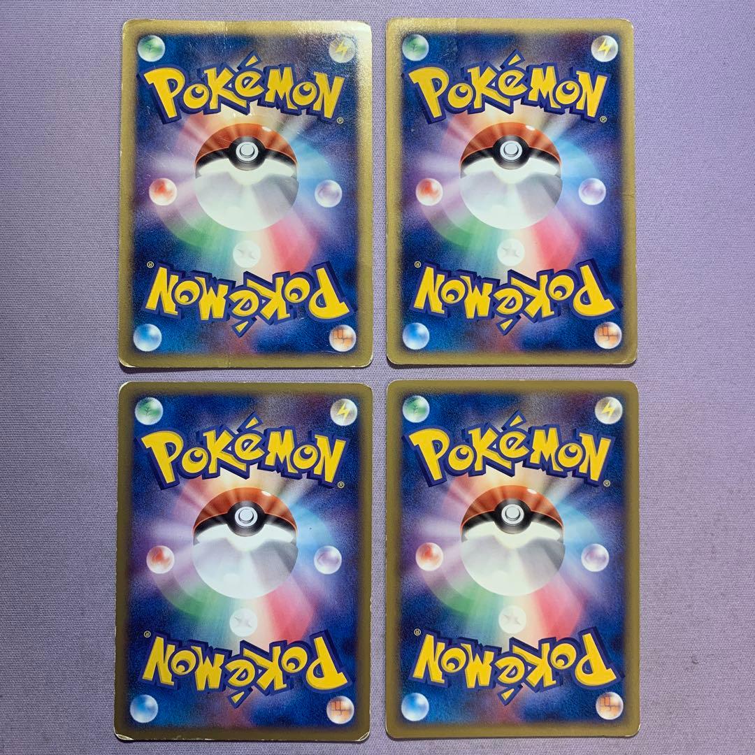 P7838 基本鋼エネルギー うずまき 映画公開記念ランダムパック 2009年