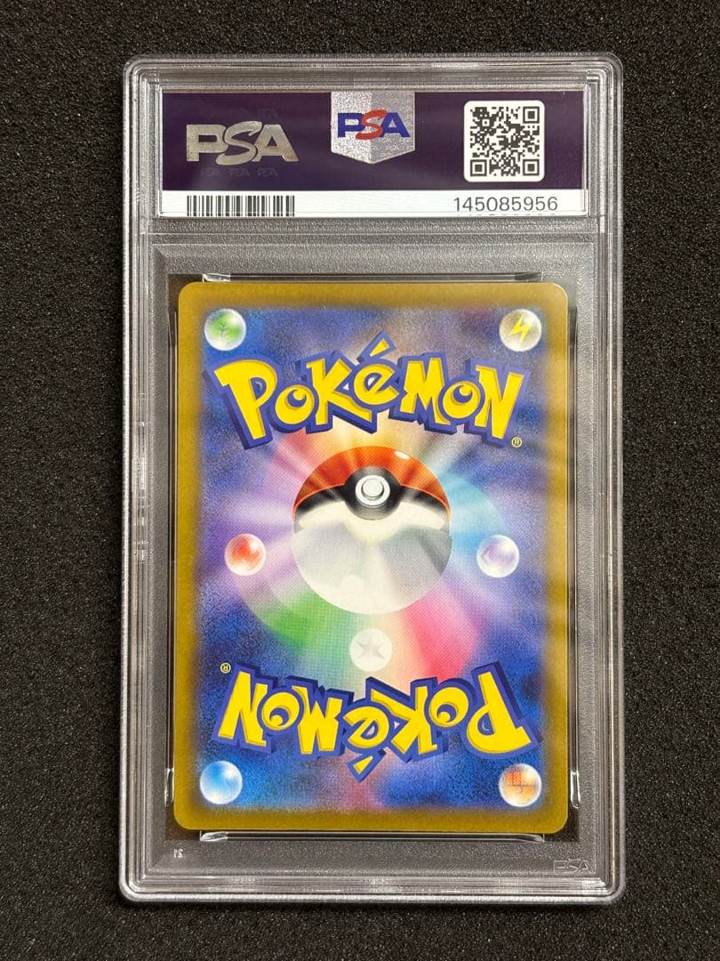 【PSA10】　カナリィ　SAR megaドリームex 鑑定品