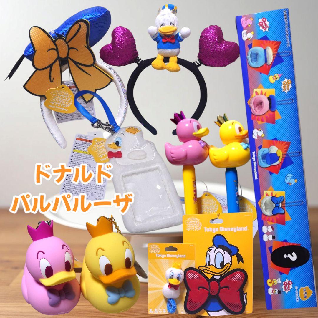 ディズニー・パルパルーザ ドナルドダック 第4弾 グッズまとめ