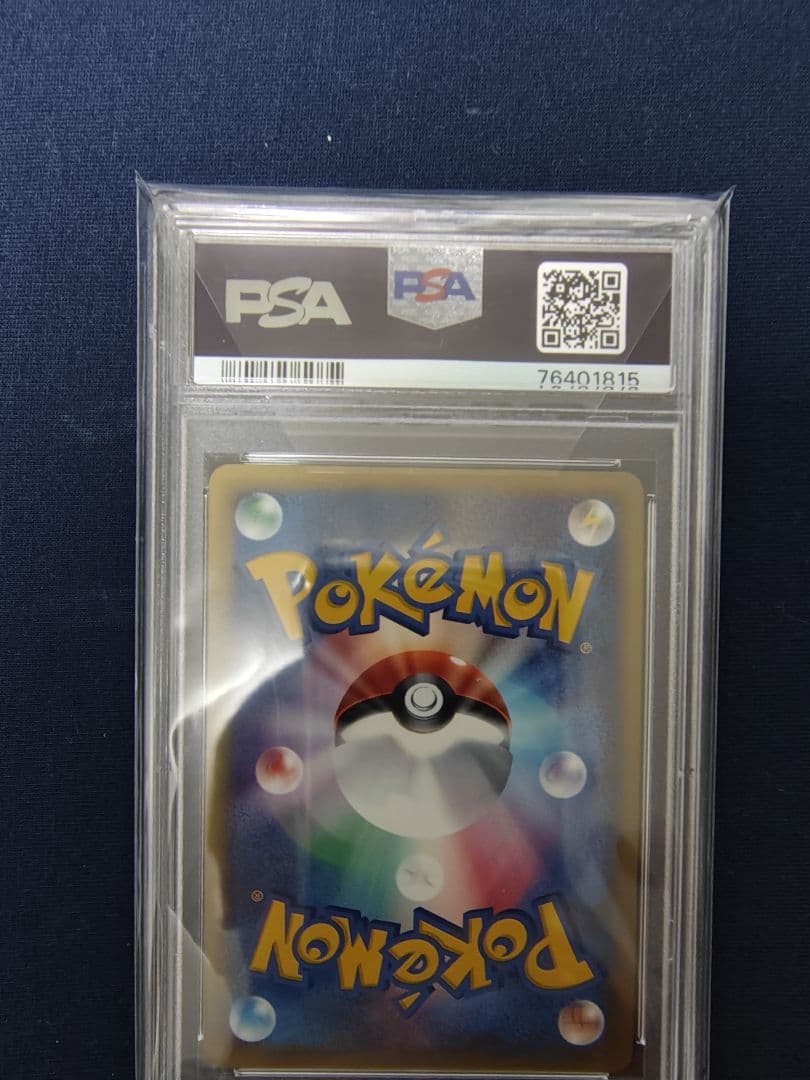 ヤドン マクドナルド オリジナル ミニマム★パック PSA10　ゆうパック発送