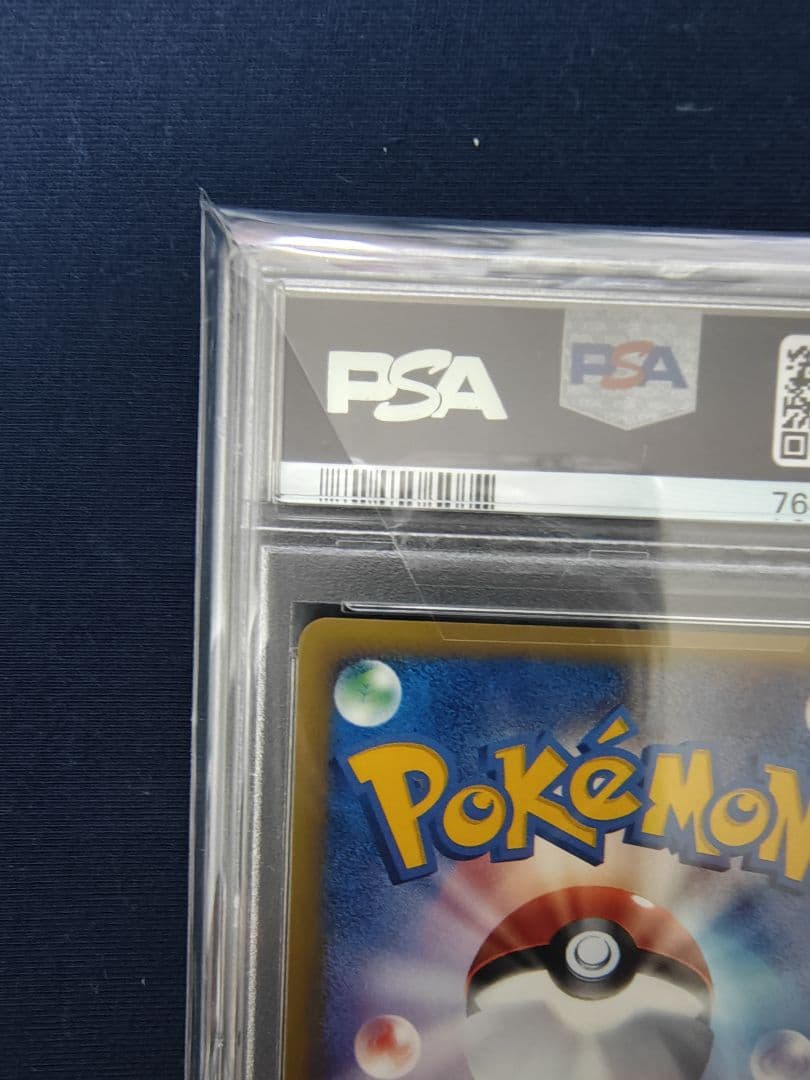 ヤドン マクドナルド オリジナル ミニマム★パック PSA10　ゆうパック発送