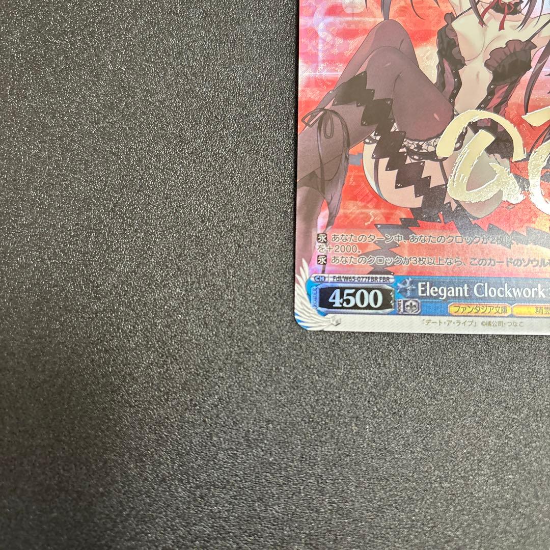 Elegant Clockwork 狂三 FBR 銀箔サイン 新裁断