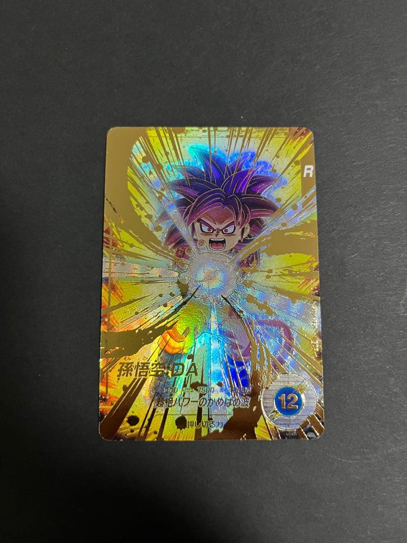 ドラゴンボールスーパーダイバーズ 孫悟空:DA SDV4-060 パラレル