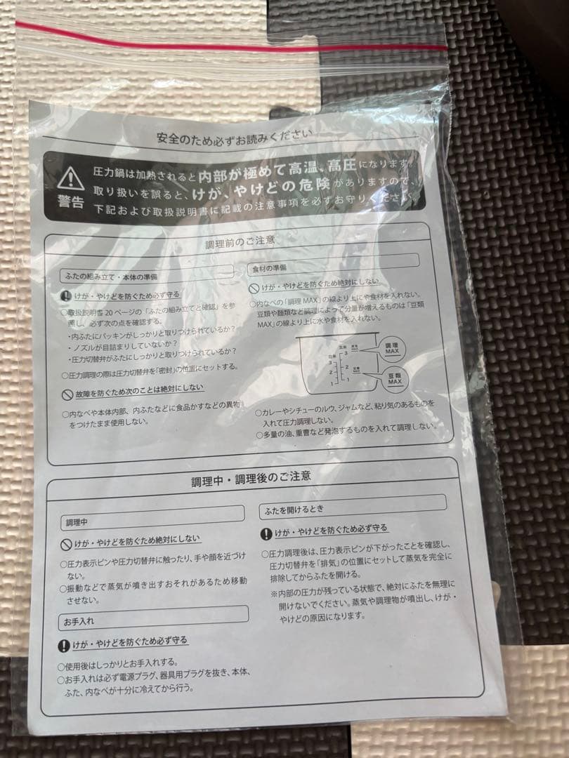 BRUNO Multi Pressure Cooker ブラウン