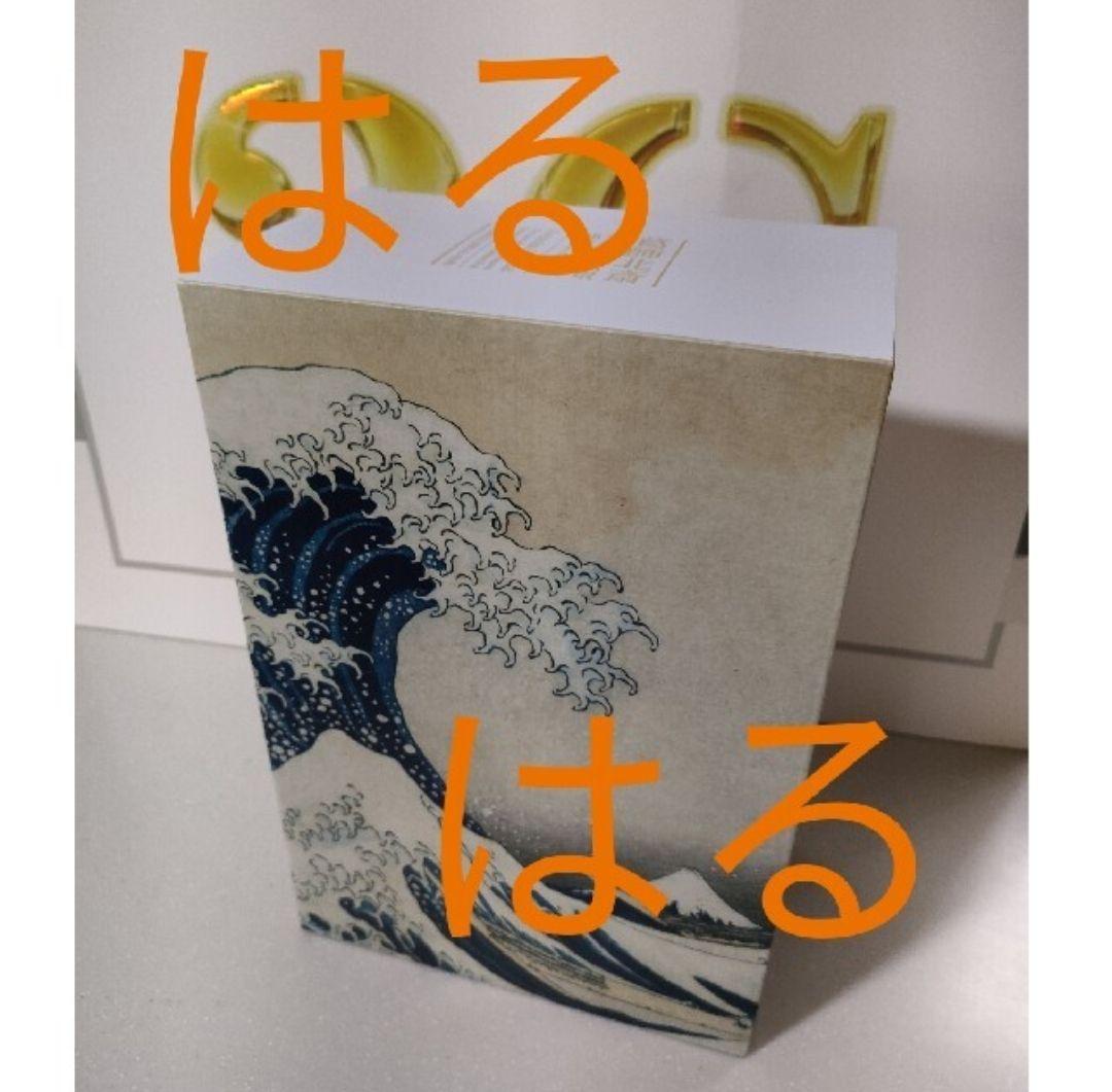 ★新品未開封★25th BE@RBRICK 葛飾北斎「神奈川沖浪裏」セット