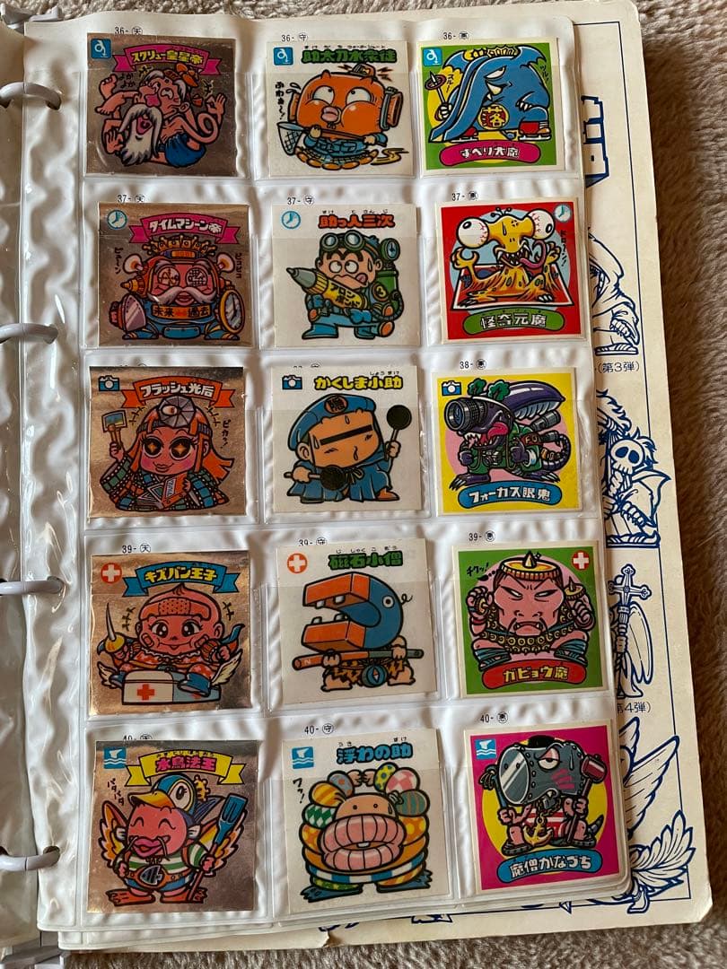 旧ビックリマン　懸賞版　ビックアルバム　次界編　ビックリマンシール　悪魔vs天使