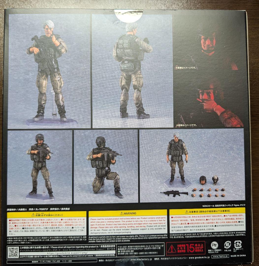 Figma DEATH STRANDING クリフ アンガー