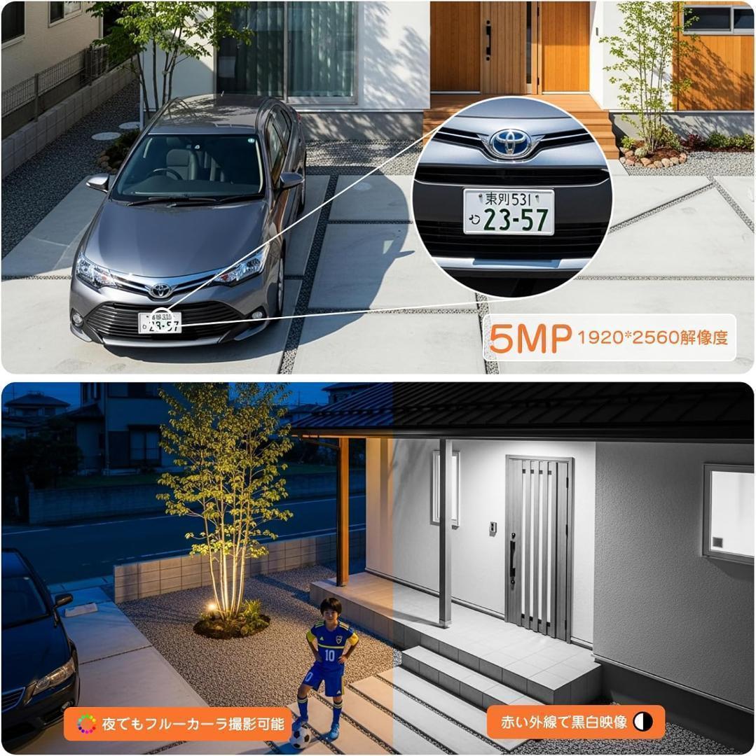 【開封・未使用】YESKAMOO 防犯カメラ ワイヤレス 屋外 4台セット #3