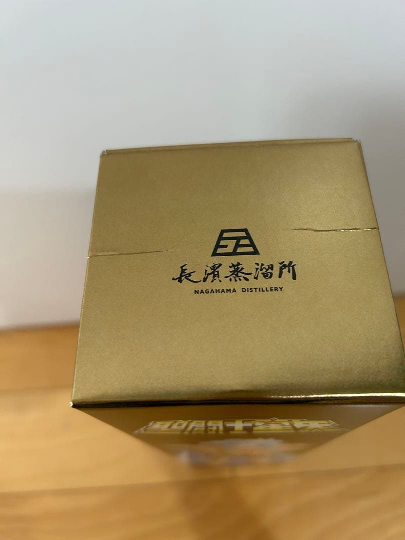 未開封　聖闘士星矢 ウイスキー アイオロス アフロディーテ　アマハガン　2本