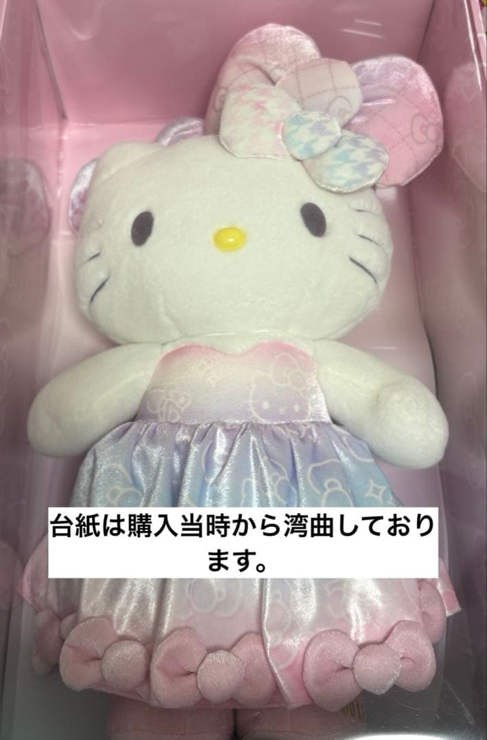 ハローキティ　バースデードール　５０周年